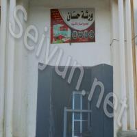 ورشة حسان لجميع أعمال الألمنيوم