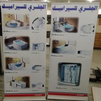 حمام بخار و جاكوزي