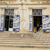 الإتفاق للسراميك و مواد البناء ( بافضل )