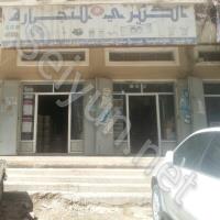 الكثيري للتجارة