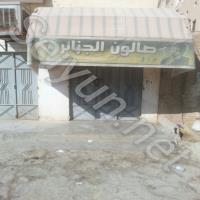 صالون الجزائر