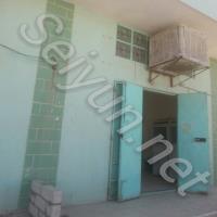 القرن لبيع اللحوم