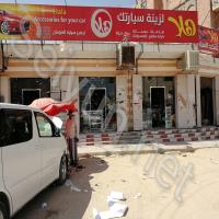 هلا لزينة السيارات