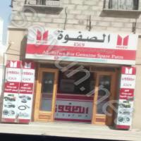 الصفوة لبيع قطع غيار سيارات ايسوزو الأصلية