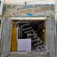 معرض باجري للملابس الجاهزة