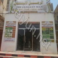 الرجل الأنيق