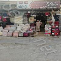 Yabalash For Shoes & Elegant Bags