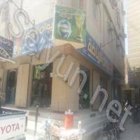 ديوان الرياضة