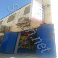 عالم الرياضة