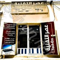 عصر التقنية