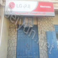 الكترونيات الأنوار