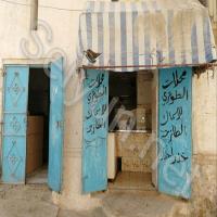 الطوعري للأسماك (2)