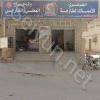 الطوعري للأسماك (3)