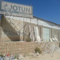 محروس للتجارة و الإستيراد