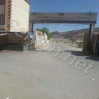 مستشفى سيئون العام