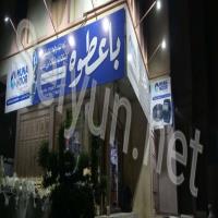 محلات باعطوة لمواد البناء و المواد البلاستيكية و شبكات المياه و شبكات الري الحديث