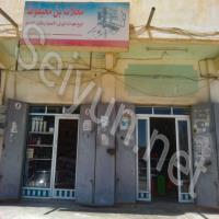 محلات بن محفوظ