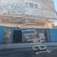 بونواف للمعدات الصناعية و الورش