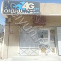 فور جي نت للإنترنت