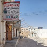 بن صافي لخدمات المفاتيح المشفرة و البصمة و الريموتات