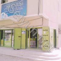 مكتبة بازياد اخوان