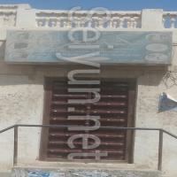 مكتبة المعرفة