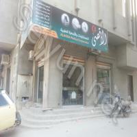 الأقصى للمستلزمات والأجهزة الطبية