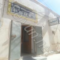 المتحدة للمستلزمات الطبية