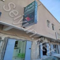 الهدار للجوالات