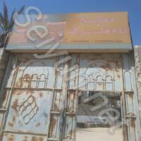 مطبخ بامطرف