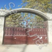 حديقة السوق العام