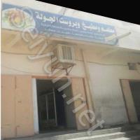 مطعم ومطبخ وبرست الجولة