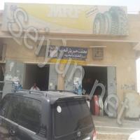 The Commercial Habrish Shops