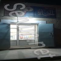 صيدلية الحياة