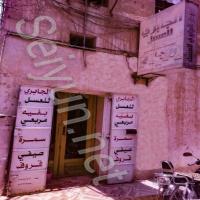 مركز الجابري للعسل