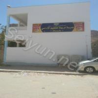 مدرسة مريمة للتعليم الأساسي بنات